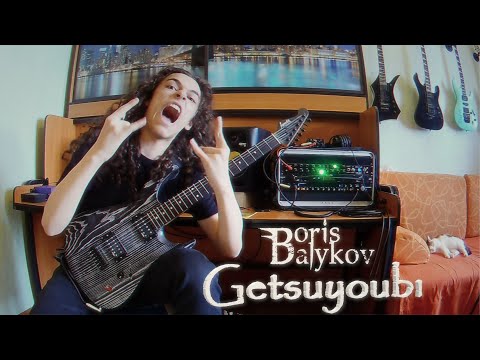 Boris Balykov - Getsuyoubi (Playthrough)