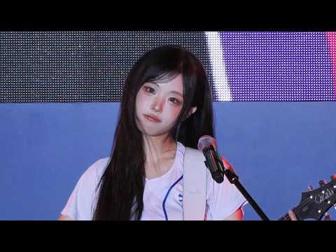 260521 QWER 히나 (Hina) - BAD HABIT @경성대