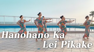 Hanohano Ka Lei Pikake