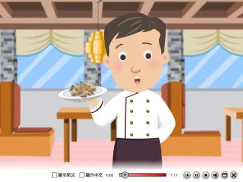 Kang Hsuan Edu. B5L1 reading