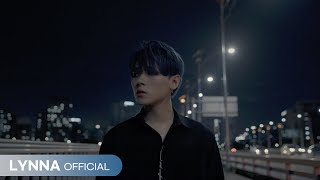 [影音] 崔壽桓 - 星，夜（Starry Night）MV