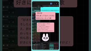 【告白】何も思ってなかったのに好きになっちゃう歌 feat.初音ミク #Shorts #kawaii