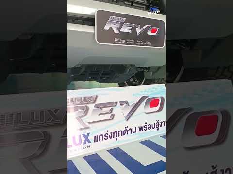 TNC Recap WT Revo GR