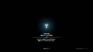 ［ps4］MHW ﾓﾝｽﾀｰﾊﾝﾀｰﾜｰﾙﾄﾞアイスボーンに向けて復帰 (参加歓迎）