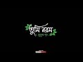 Tumi Norom Fuler Gaan Status Maa Whatsapp Status Gotro Bengali Status Emotion Bangla
