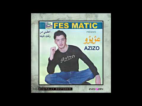 cheb azizo - ya zaara diri ndadar /يالزعرة ديري النظاظر