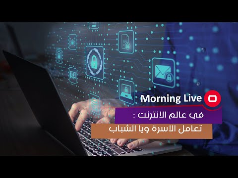 شاهد بالفيديو.. في عالم الانترنت  تعامل الاسرة ويا الشباب #shorts