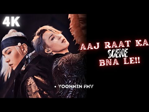 Aaj Raat Ka Scene Bnale 💜 || Yoonmin fmv ✨ || Yoonmin edit || Requested🦋