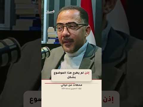 Yemeni Windows Media