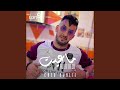 Ma3ayit Alo Alo Ma3ayit Alo Alo