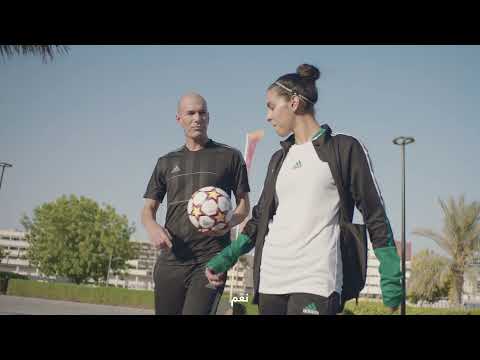 Adidas Zinedine Zidane Campaign Dubai Frame