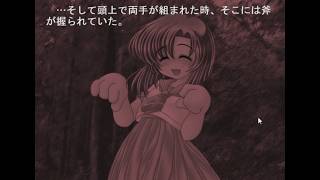 プロナレーターによる「ひぐらしのなく頃に」朗読/実況 鬼隠し編 その25