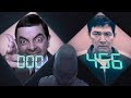 Mr Bean Joins Squid Game Season 3