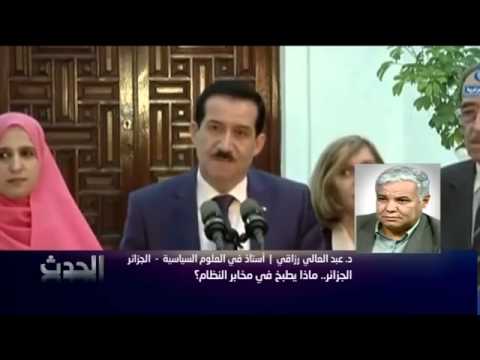 الجزاي&#1620;ر ماذا يطبخ في مخابر النظام؟