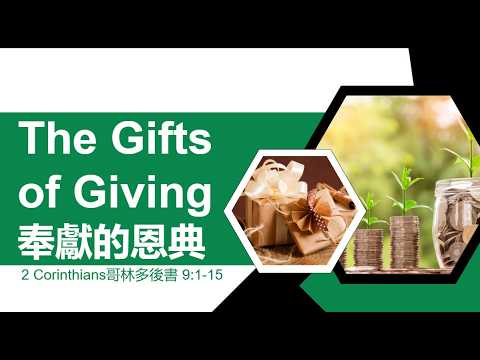 Manila Chinese Baptist Church [MCBC]