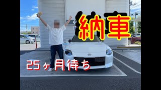 【フェアレディZ】納車されました。２５ヶ月耐え忍んだ！12年ぶりのマニュアル発進できるかな⁈【RZ34】