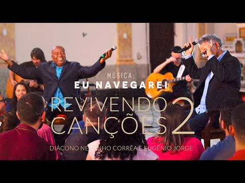 Eu Navegarei - Revivendo Canções 2 - Diác. Nelsinho Corrêa e Eugênio Jorge