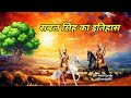 Sabal Singh Bawri 5 History Of Bawri History Of Sabal Singh Story Of Sabal Singh Sabalsin