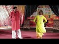 Me Tere Ghary Di Machi Aa Anmol Shehzadi Mujra Dance