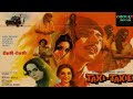 TAXI TAXI HINDI FULL MOVIE