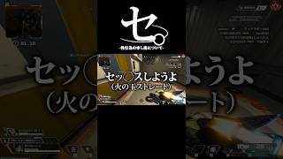 セ。-性行為の申し出について- #shorts