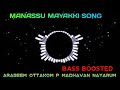 MANASSU MAYAKKI ORU MARUBHOOMI KADHA BASS BOOSTED ARABEEM OTTAKOM P MADHAVAN NAYARUM BASS MIX