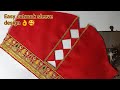Beautiful Easy Sleeve Design Cutting And Stitching Designer Sleeve Baju Design
