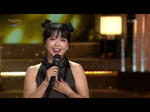 요요미 - 아빠의 청춘[가요무대]220912