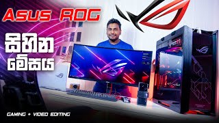 Dream Desk Ep 04 - ASUS ROG Gaming and 4K Video Editing PC 🇱🇰