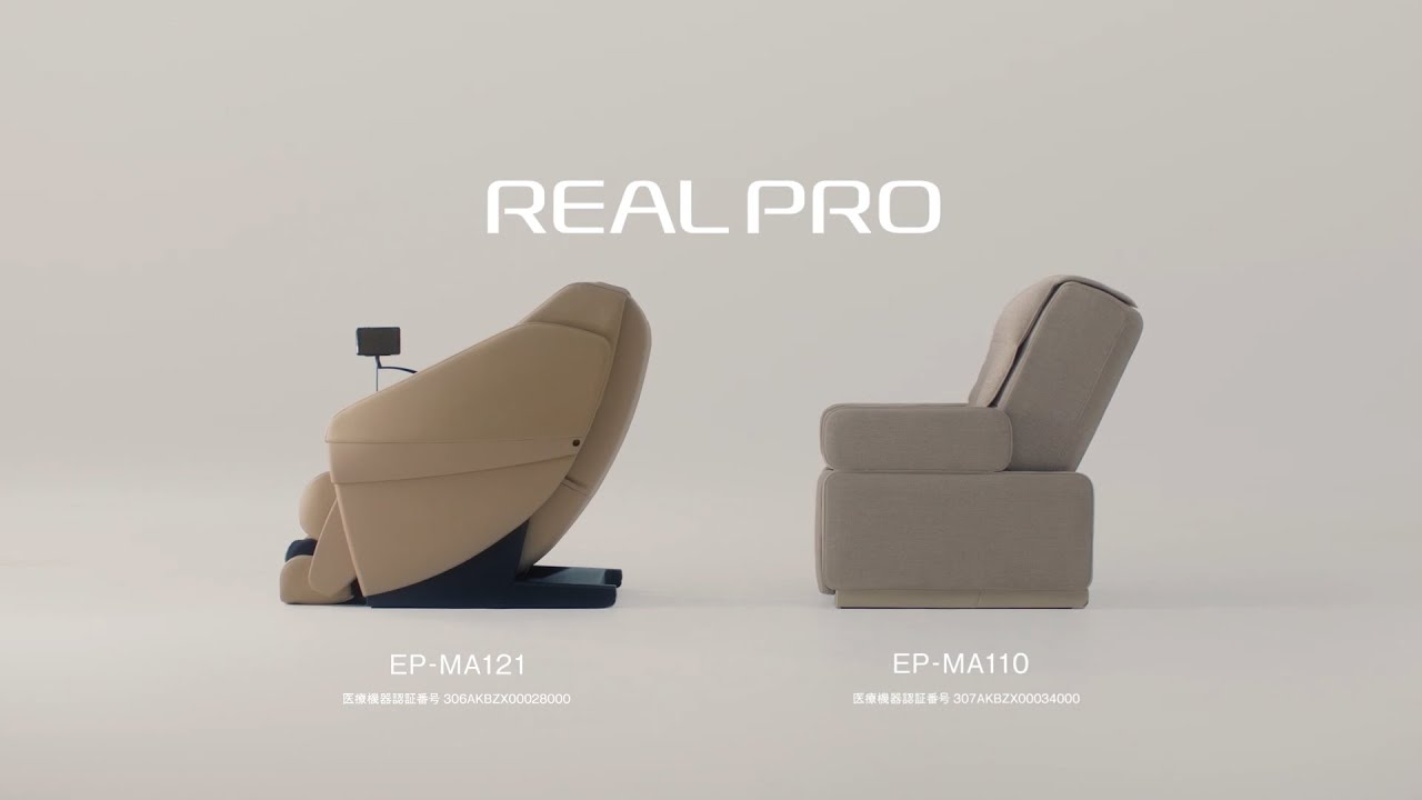それは、あなた専用のプレミアムシート  マッサージチェア リアルプロ EP-MA121