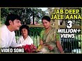 Jab Deep Jale Aana - Chitchor