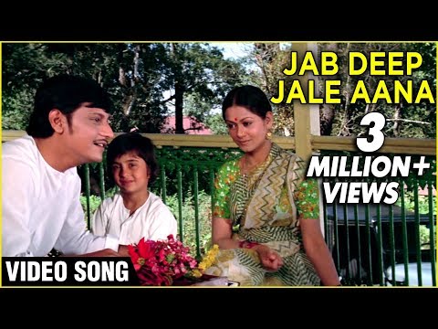 Jab Deep Jale Video Song | Chitchor  | Amol Palekar,  Zarina Wahab| K. J. Yesudas, Hemlata Songs