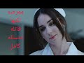 فيلم Psycho Nurse كامل ممرضه مجنونه مهوسه بقتل المرضى ألي بت�