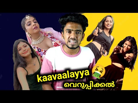 kaavaalayya വെറുപ്പിക്കൽ trending reels | Ashkar techy