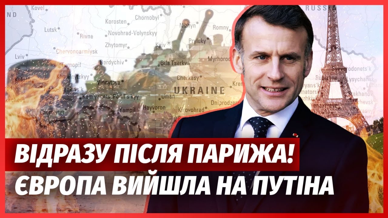 💥Екстрено! ВІЙСЬКА ФРАНЦІЇ і КАНАДИ ЗАХОДЯТЬ В УКРАЇНУ. Кінець війни? Макро?