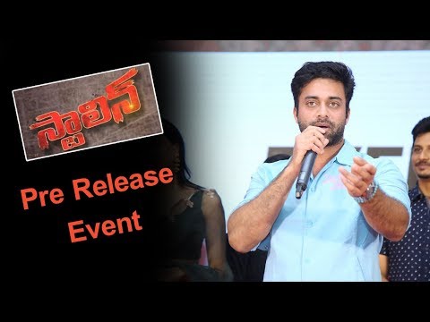 Navdeep at Stalin Andharivadu Pre Release Event