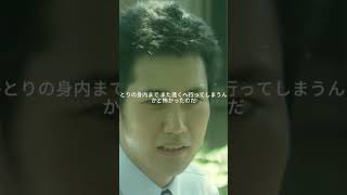 Luyện nghe tiếng nhật #xuhuongyoutube #映画レビュー #日本語