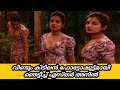 വീണ്ടും കിടിലൻ ഫോട്ടോഷൂട്ട്മായി എസ്�