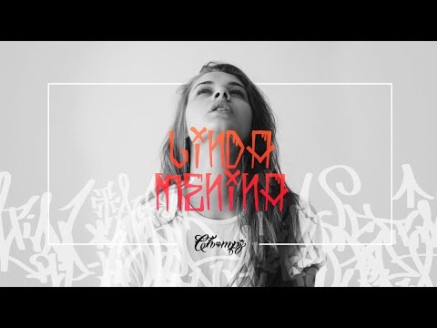 CHAMPZ - Linda Menina ft. Dan Murata #BeautifulGirl Prod. Godoy no Beat
