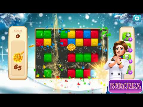 Vineyard Valley level 190 HD