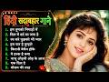90 S Love Hindi Songs 90 S Hit Songs Udit Narayan Alka Yagnik Kumar Sanu Lata Mangeshkar