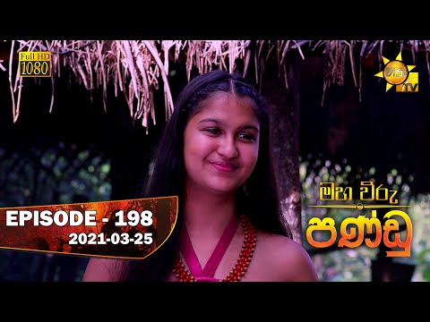 Hiru TV