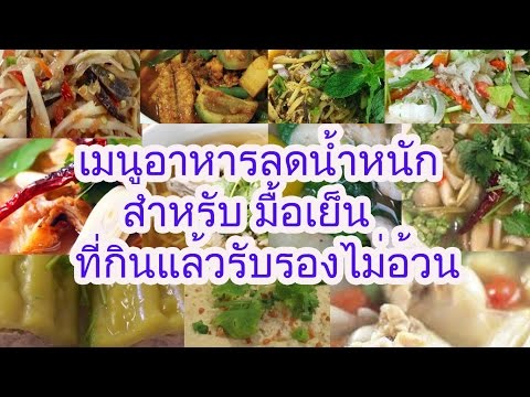 ความอ่อนแอใน 55 ปีสิ่งที่ต้องทำ เชื้อโรคม้าวิดีโอ