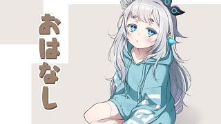 おさけのみながらおはなしする【杏戸ゆげ / ななしいんく】