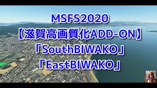 SouthBIWAKO video