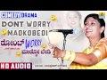 Don T Worry Madkobedi I Kannada Comedy Drama I Sudha Baraguru I Jhankar Music