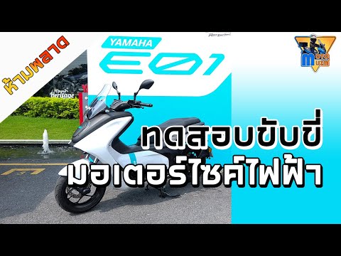 สถานีชาร์จไฟรถยนต์