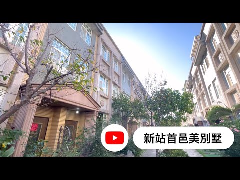 💎Nova sede da estação