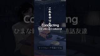 斉藤さんで不思議な事が起こったwww#Shorts