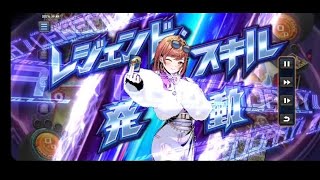 デュエプレ　ホロライブコラボ　レジェンドバトル　vs一条　莉々華　レジェンド級